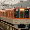 阪神電車・近鉄電車・阪急電車・鉄道・飛行機好き集まって！