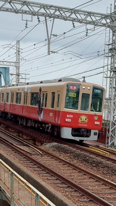 阪神電車・近鉄電車・阪急電車・鉄道・飛行機好き集まって！