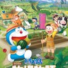 ドラえもんのび太の牧場物語(新)