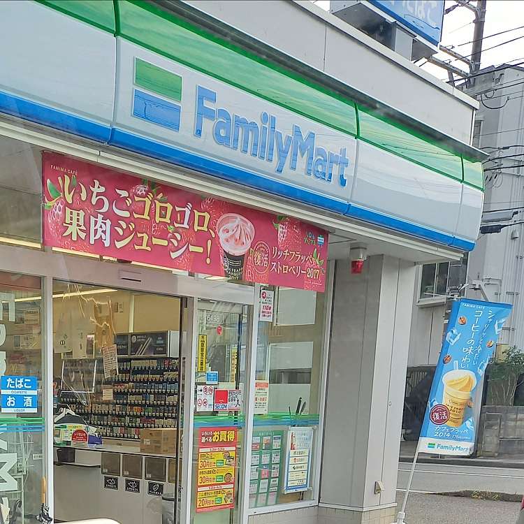 写真 ファミリーマート 金沢山科一丁目店 ファミリーマートカナザワヤマシナイッチョウメテン 山科 野々市工大前駅 コンビニエンスストア By Line Place