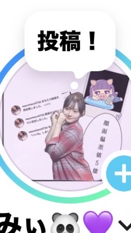 ろこまこあこんずおいでー！