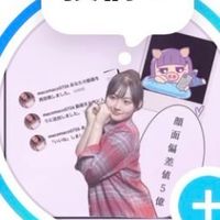 ろこまこあこんずおいでー！