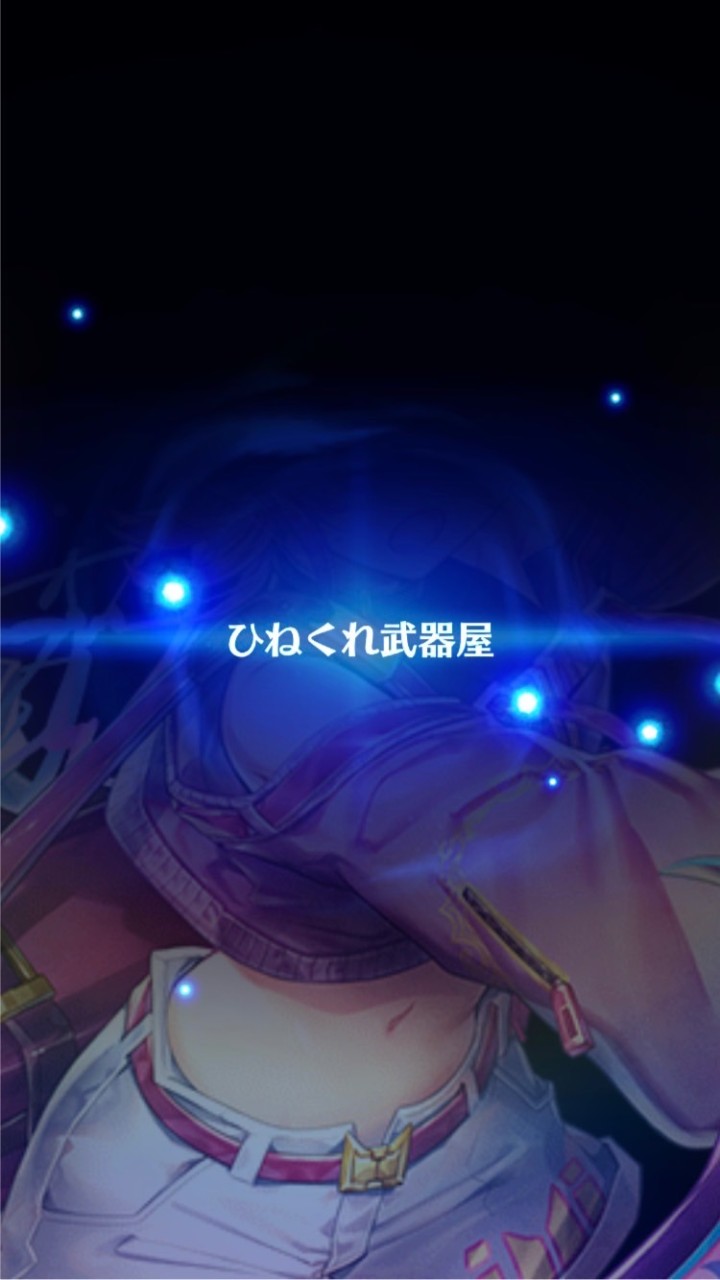 暇人募集のオープンチャット
