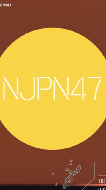 NiSi NJPN47