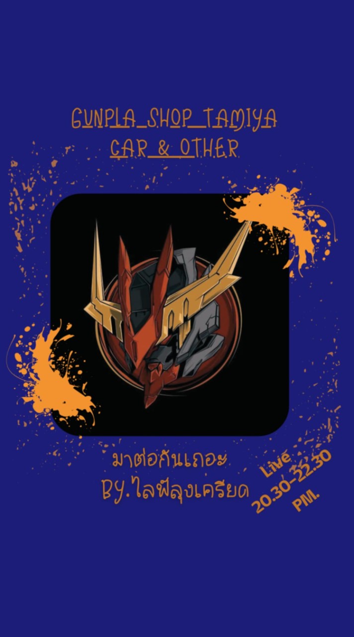 Gunpla World