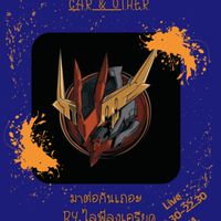 Gunpla World