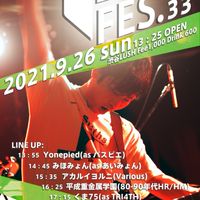 ◉【Pfes】コピバンイベントPfes（ピーフェス）お知らせ•バンド募集