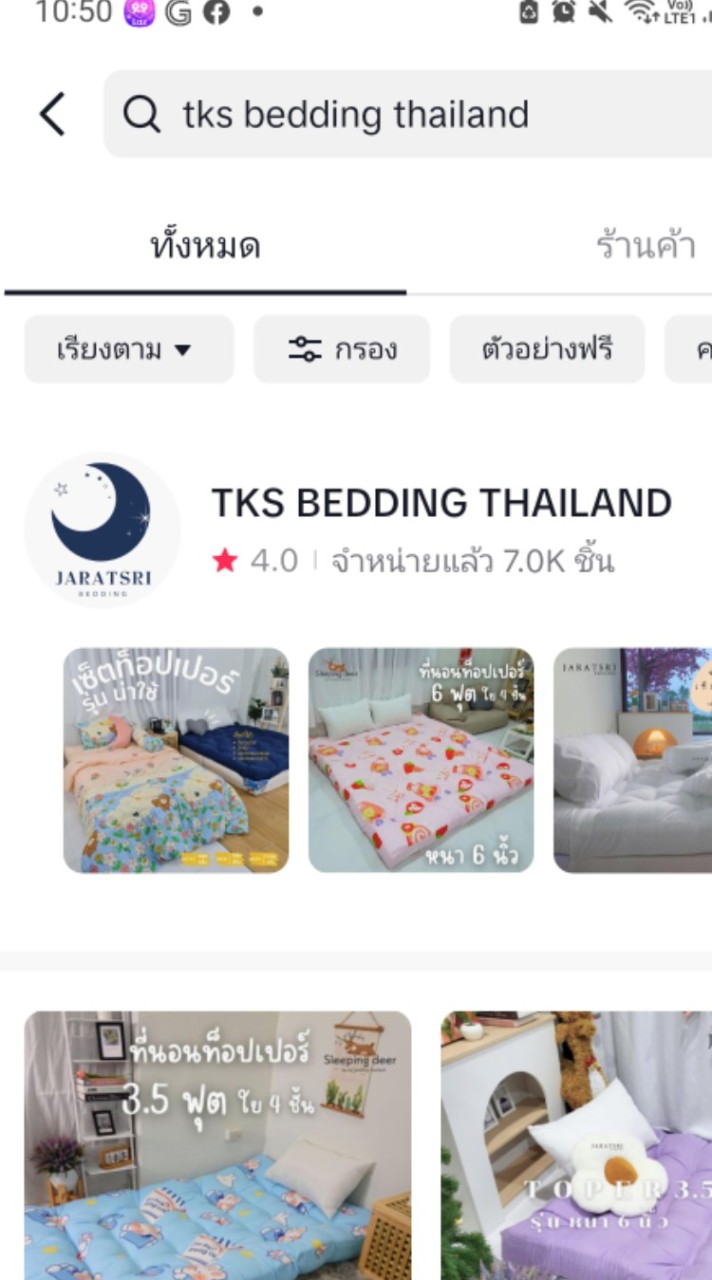 TKS BEDDING