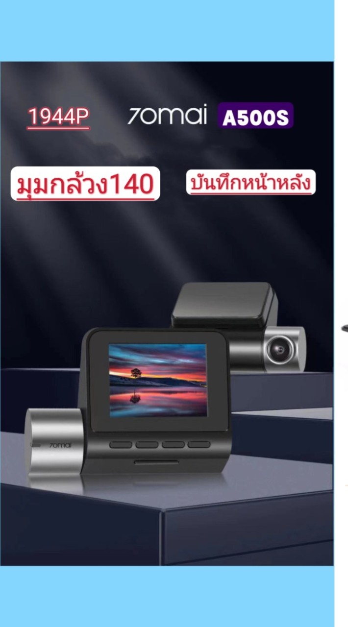 ร้านกล้อง star
