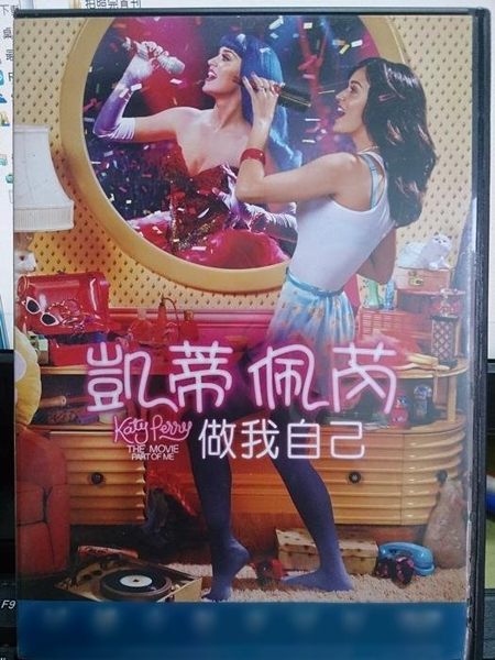 影音專賣店-E12-026-正版DVD*電影【凱蒂佩芮做我自己】-無法抗拒，激勵人心