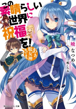 ルーントルーパーズ 自衛隊漂流戦記 ルーントルーパーズ 自衛隊漂流戦記１０ 浜松春日 Line マンガ