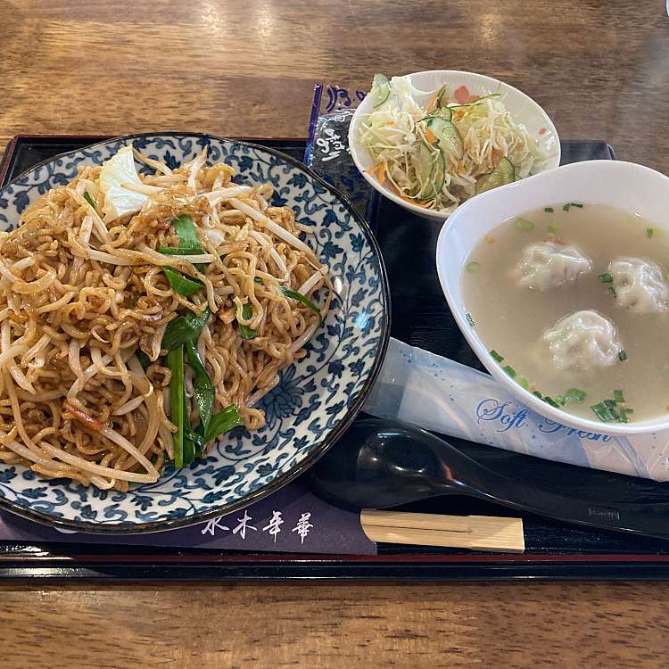 写真 中華居酒屋 水木年華 中華居酒屋 ミズキネンカ 鶴瀬東 鶴瀬駅 中華料理 By Line Conomi