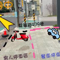 龍潭國中老闆群