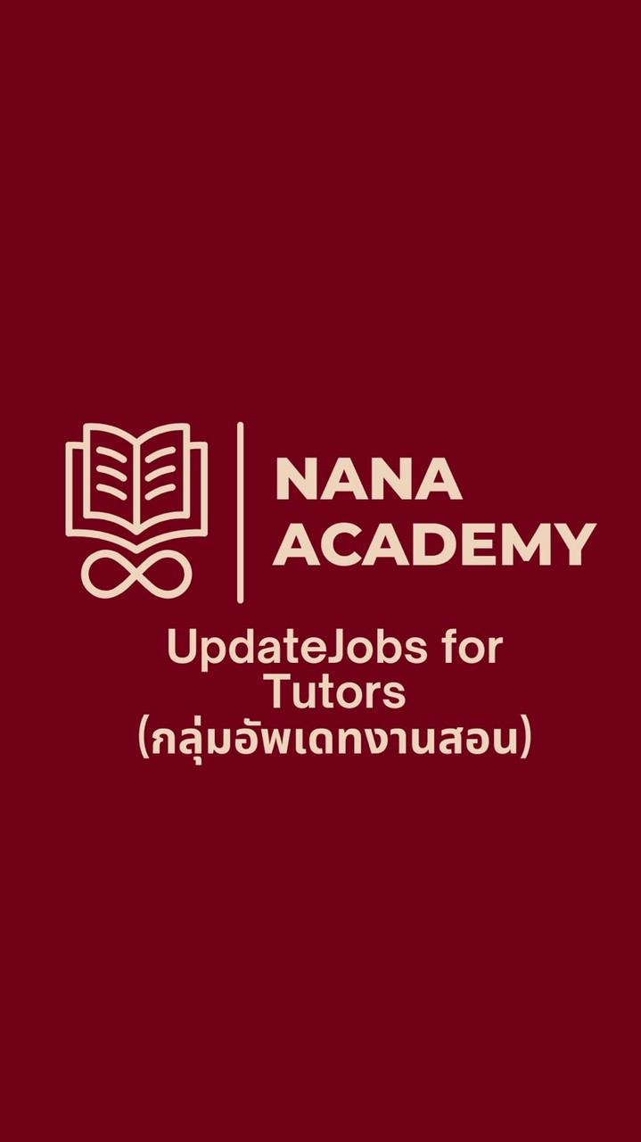 UpdateJobs for Tutors by NanaAcademy(อัพเดทงานสอน)