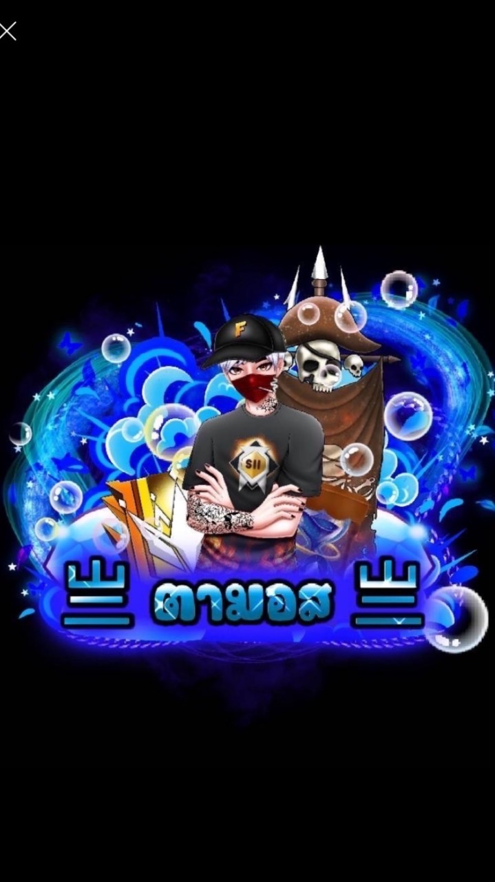 แคลน 亗 ตามอส 亗