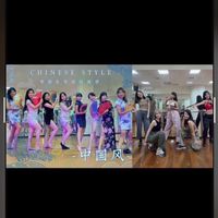 板三莉亞舞蹈社群20:30-22:00