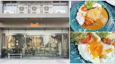 【桃園美食】河童咖哩 青埔二店．近高鐵桃園站，中午是咖啡餐酒館，晚上才有好吃咖哩飯喔！