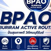 BPAO BURIRAM ACTIVE ROUTE