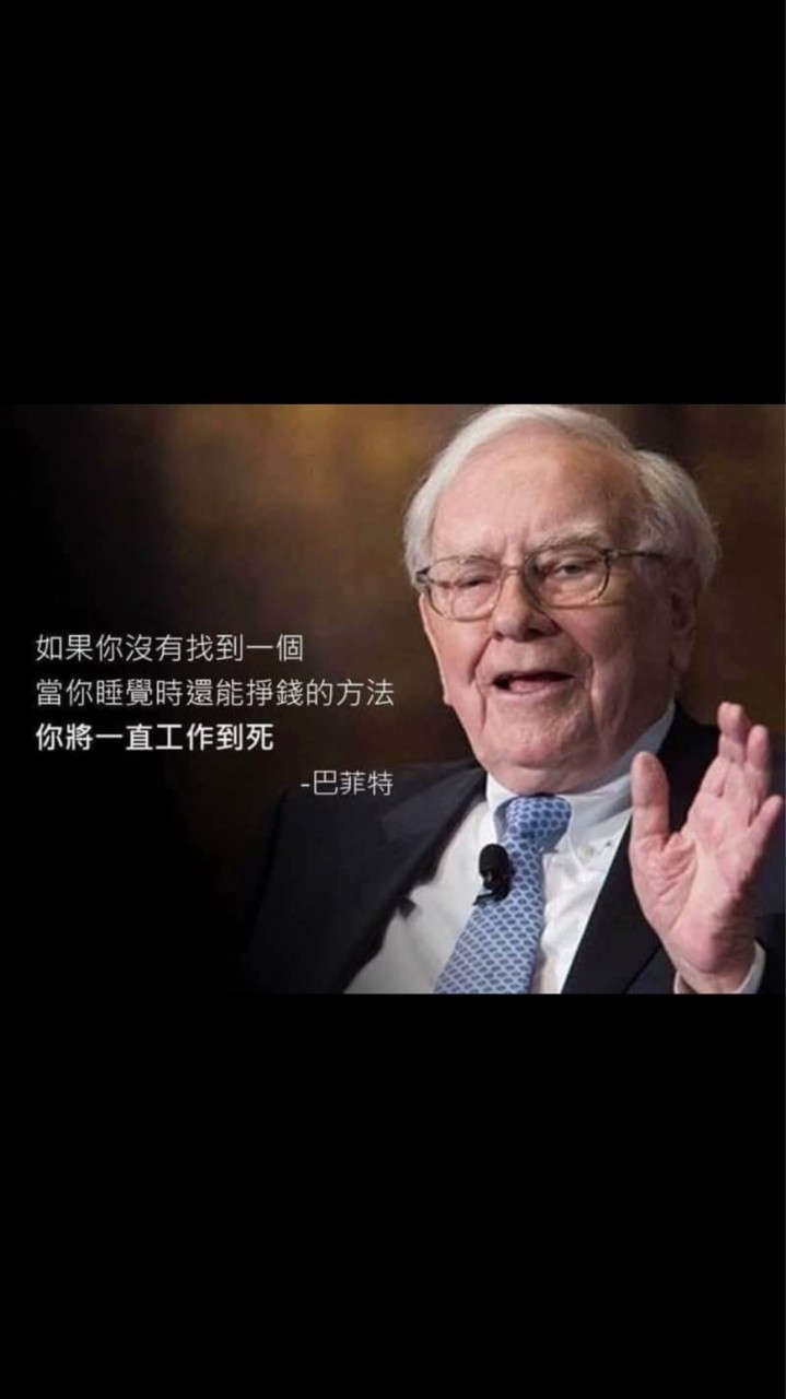 🔥億元分享🔥