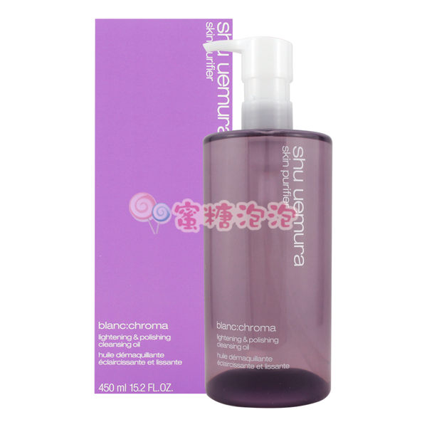 ◎蜜糖泡泡◎植村秀 shu uemura 覆盆子超淨白潔顏油 450ml~百貨專櫃貨