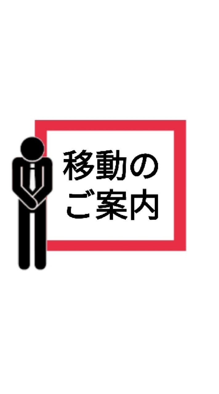 ✰福島·宮城✰雑談/交流/情報【まったり】のオープンチャット