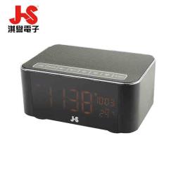 JS淇譽 鏡面時鐘藍牙喇叭 JY1019