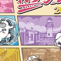 2026追火車缺戰友