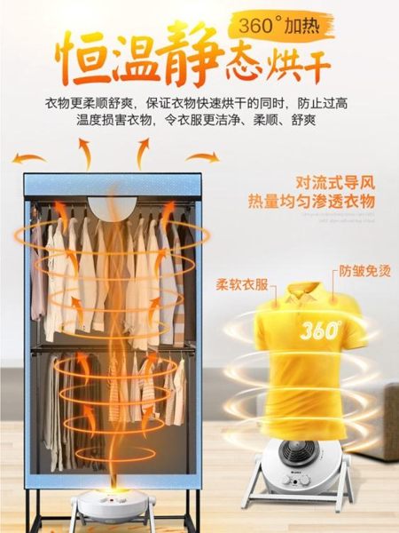乾衣機 乾衣機烘干機家用速干衣烘衣機衣服烘干器嬰兒小型衣架風干機 莎瓦迪卡