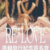 Apink 1/25簽售