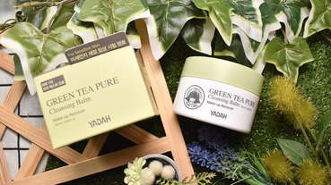 #韓物通。【YADAH】綠茶純淨潔膚卸妝膏100ml。卸妝洗臉一次完成。添加綠茶與12種天然植物油，成分溫和，洗後水嫩不緊繃
