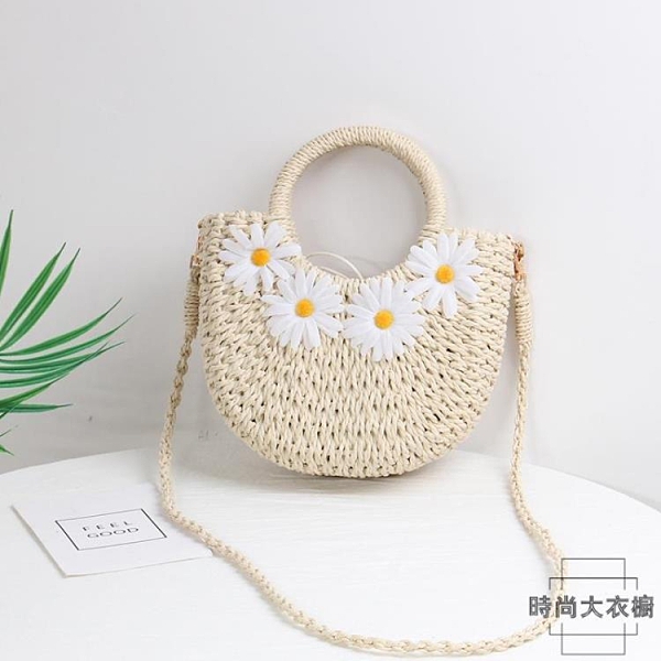 小雛菊DIY草編包手工編織包沙灘包手提斜背小包包女【時尚大衣櫥】