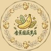 香蕉園蔬果
