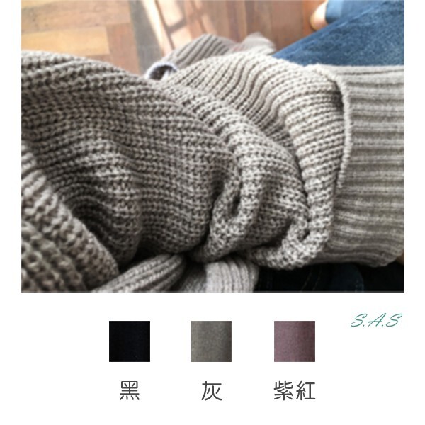 品名：長版寬鬆慵懶毛外套 材質：毛衣 顏色：灰、黑、紫紅 尺碼：均碼 衣長84、肩到袖62、胸圍100-105cm 手工測量，請允許1~3公分誤差 #SAS #SAS上身衣著穿搭 #SAS外套特輯