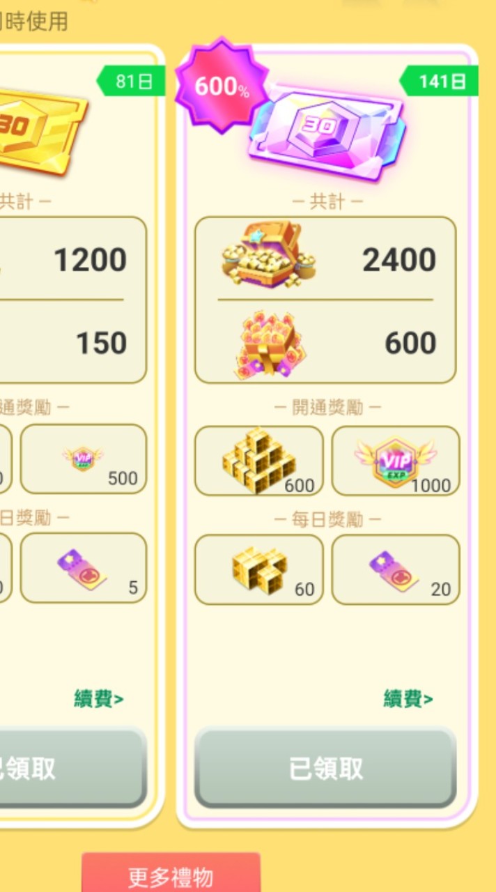 blockman go 方塊堡壘 聊天室