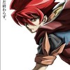 バトルスピリッツ同好会