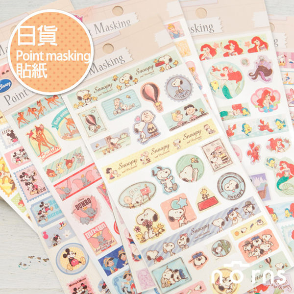 士林門市、中山門市、公館門市，同步販售nLine ID請搜尋：@norns