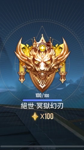 進來上分｜內建百星｜傳說對決｜aov