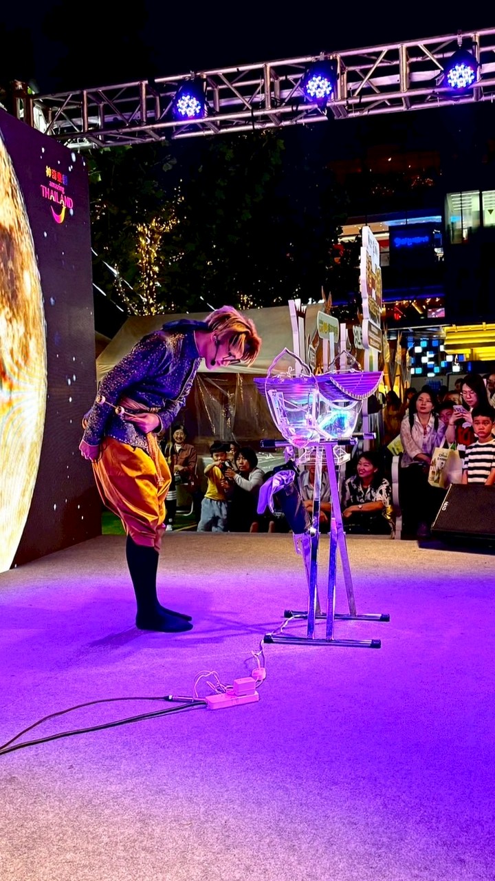 บ้านเดอะระนาด