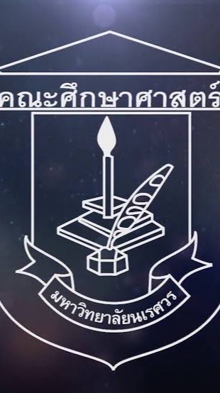 แจ้งปัญหาการใช้ห้องเรียน สื่อโสต EDU