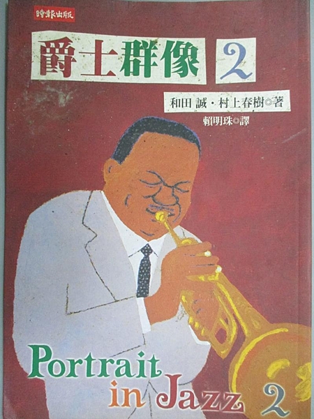 [ISBN-13碼] 9789571339016 [ISBN] 9571339016