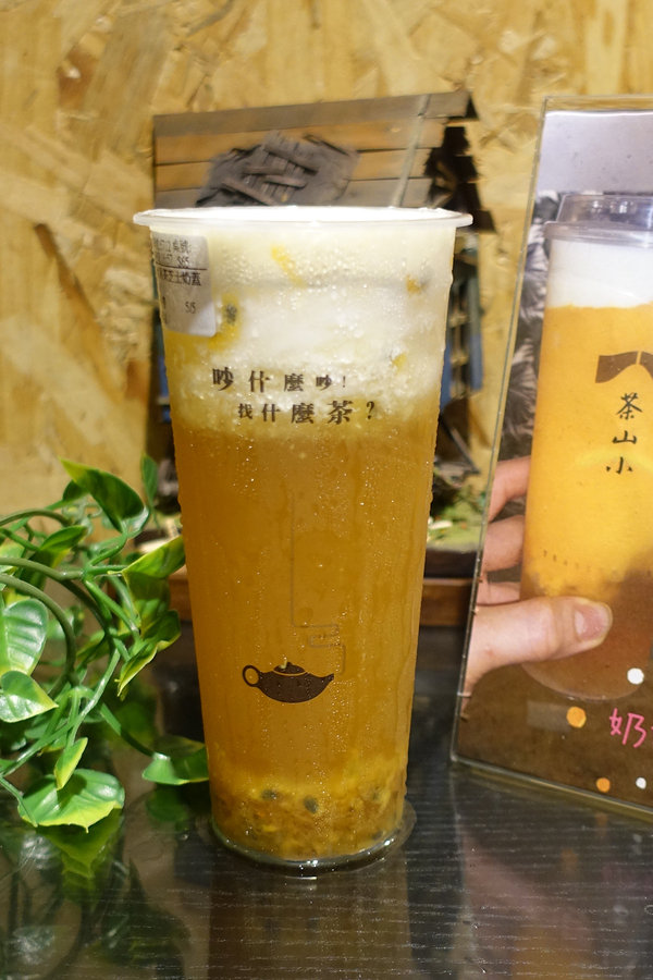 六張犁飲料店-茶山小飲料店，草本機能蛋做的好喝蛋蜜汁，遠企商圈、通化商圈推薦下午茶，好喝好拍的網美飲料店