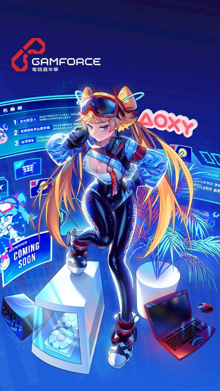 GAMFORCE 電競嘉年華