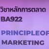 BA922 sec04
