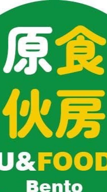原初伙房-癌症醫院客製化預定處