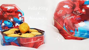 Hello Kitty X 蜷川實花「花椿餅乾」！資生堂甜點店必買的花椿餅乾，聯名Hello Kitty＆蜷川實花真的太燒了～