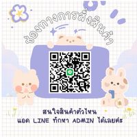 น้อยหน่ามีแต่ของอร่อย