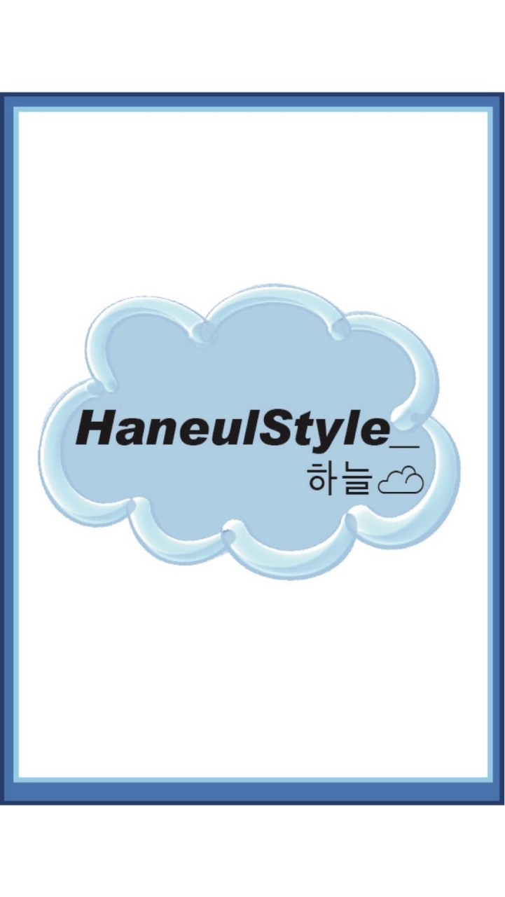 OpenChat หิ้วสินค้าเกาหลี  By Haneulstyle__ ☁️🫧