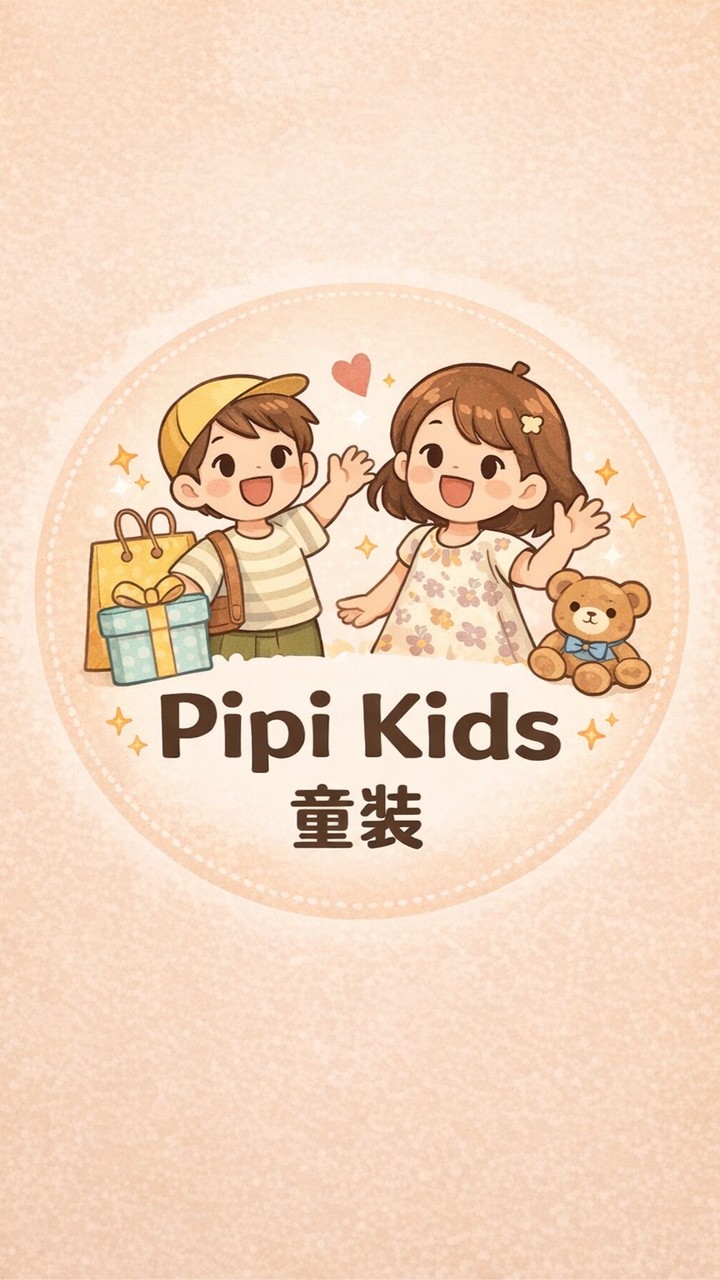 Pipi Kids童裝·選物