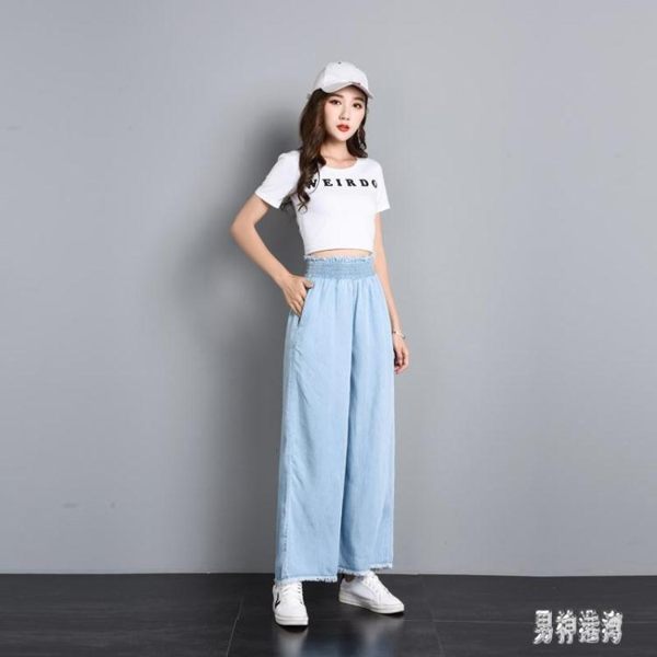 大尺碼天絲牛仔褲女高腰直筒垂感寬褲胖MM鬆緊腰毛邊薄長褲 EY6479 『男神港灣』