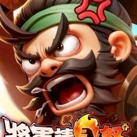 將軍請息怒26服